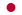 22px-Flag_of_Japan.svg.png