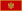 22px-Flag_of_Montenegro.svg.png