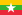 22px-Flag_of_Myanmar.svg.png